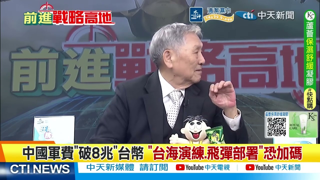 南海突發對峙 052D長沙艦以一敵三 西沙海域硬剛外艦47小時 @ctitalkshow