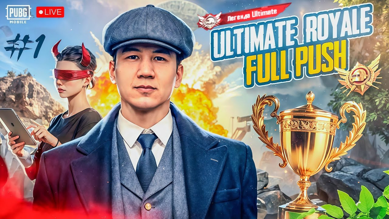 KLASSIKA YOKI ULTIMATE QAYSINI BOSAMIZZ ?