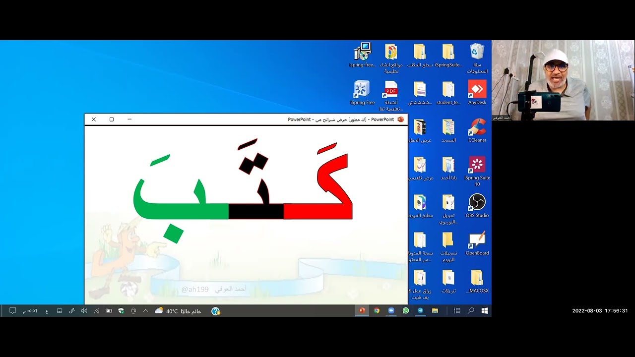 حرف ك تأسيس 1444هـ