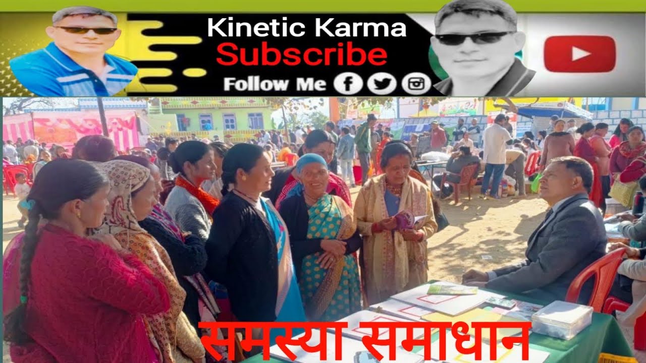 #peoplefriendliinitiative #jjksjjkd #janjankisarkar #jjkdwar #troubleshootingsteps 