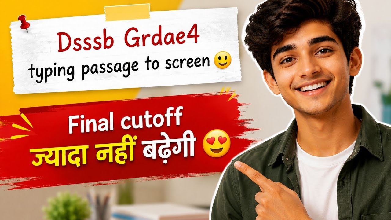 DSSSB Grade 4 Typing Passage to Screen and Final Cut-off 🔥🔥🔥