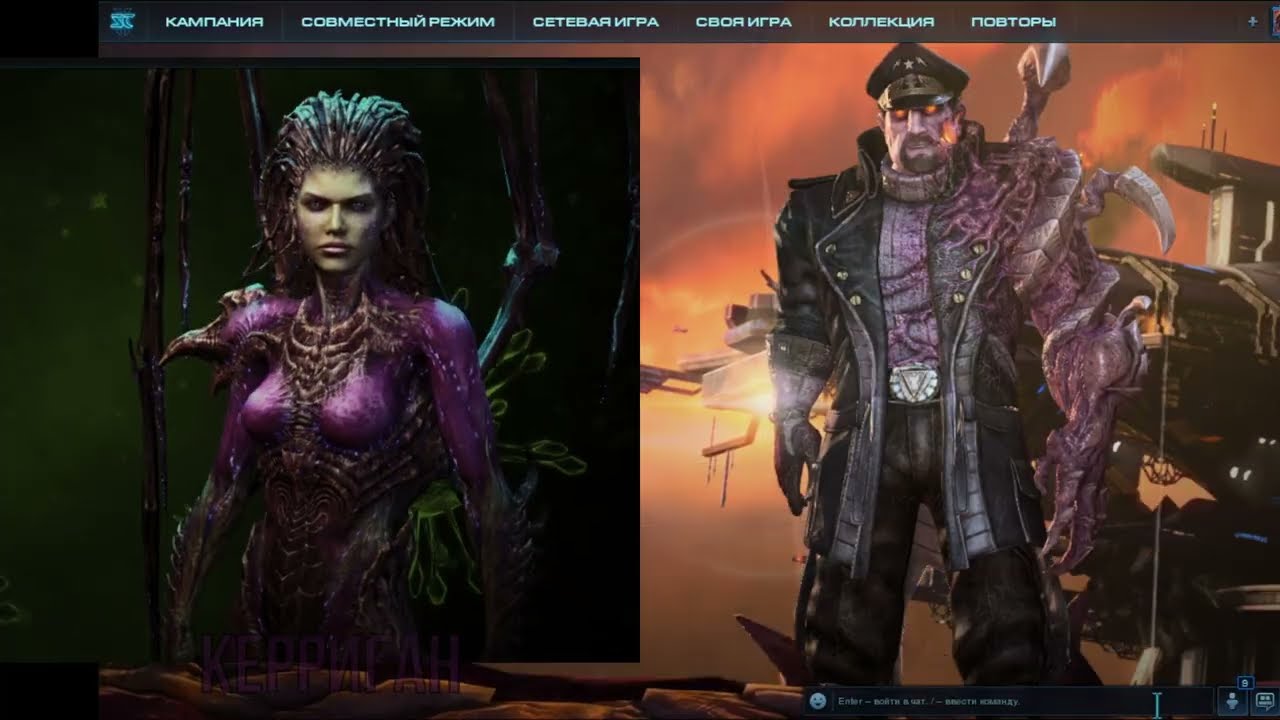StarCraft2 Мутация недели 