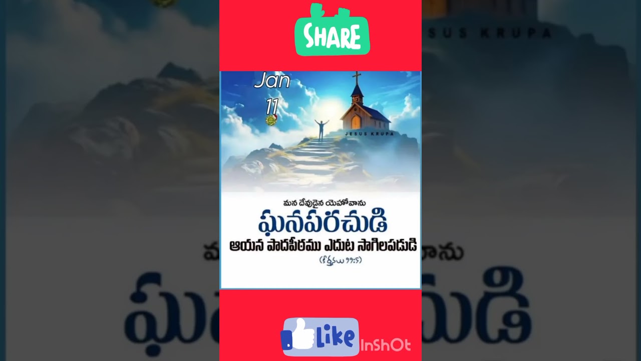 praise the lord 👍🙏daily bible verses 