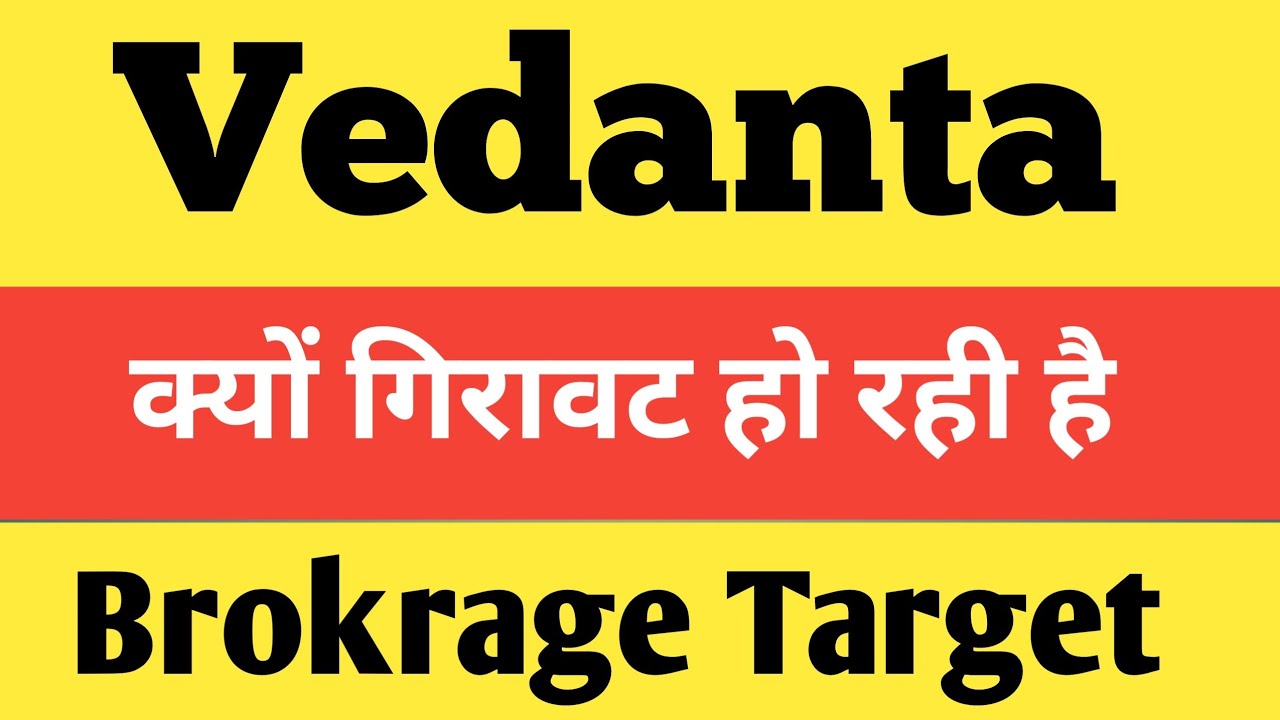 Vedanta Share crash Reason I VAML ,VOGL, VISL,VEDPOWER