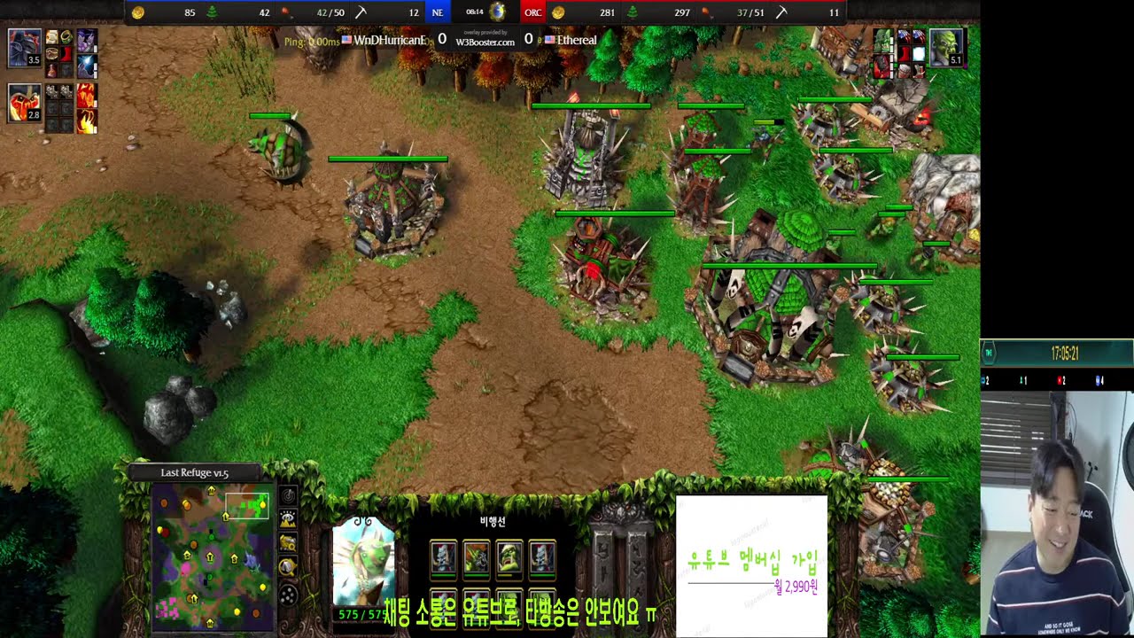 26.02.09 휴무, 워크래프트3 리포지드, 배틀넷 1v1 랜덤 래더! 밀리 옵방 중계! 시참 환영! 아마추어 방송!