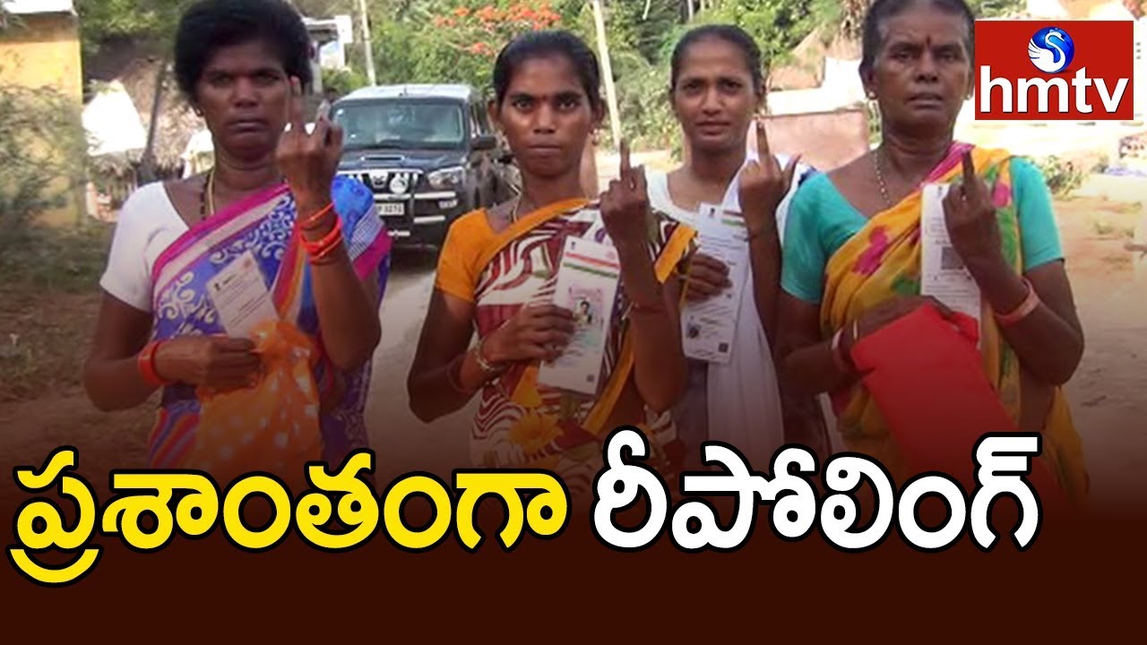 Repolling in AP | Polling Updates From Guntur | hmtv