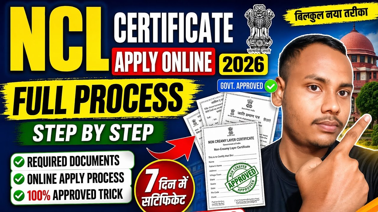 OBC NCL Certificate 2026 Apply Kaise Kare | Documents + Online Form
