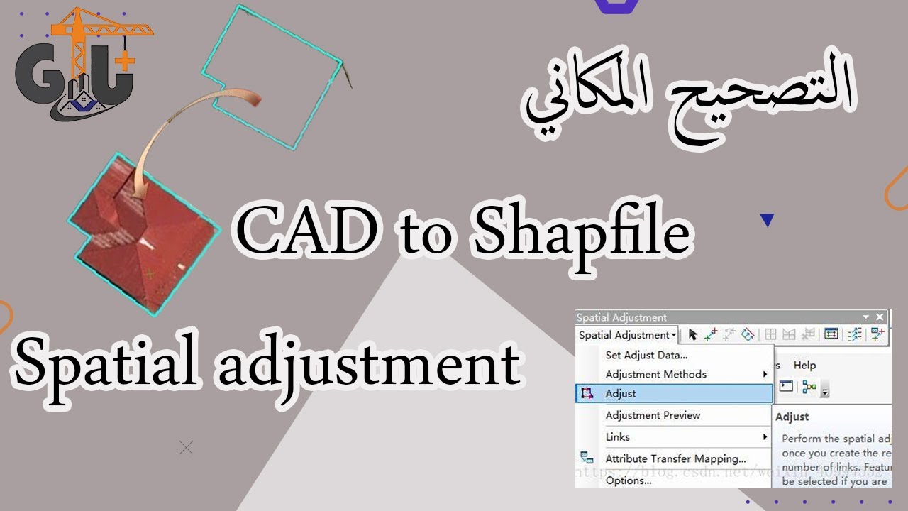 شرح طريقة تحويل ملف AutoCAD (DWG/DXF) إلى Shapefile في ArcMap مع التصحيح المكاني