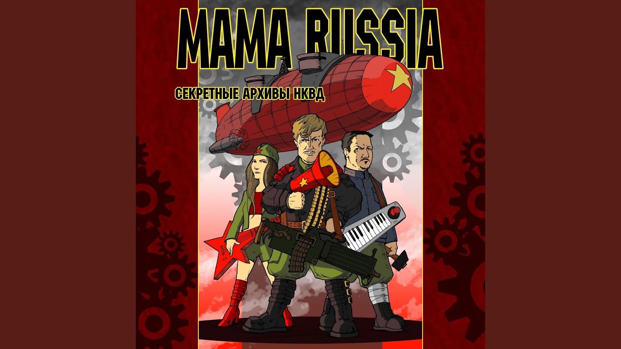 Никола Тесла