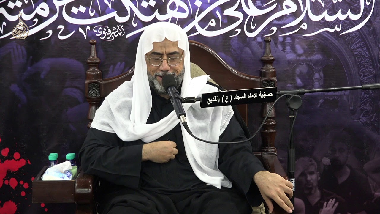 ليلة 10 محرم 1440 | الخطيب الحسيني الملا عارف ال سنبل