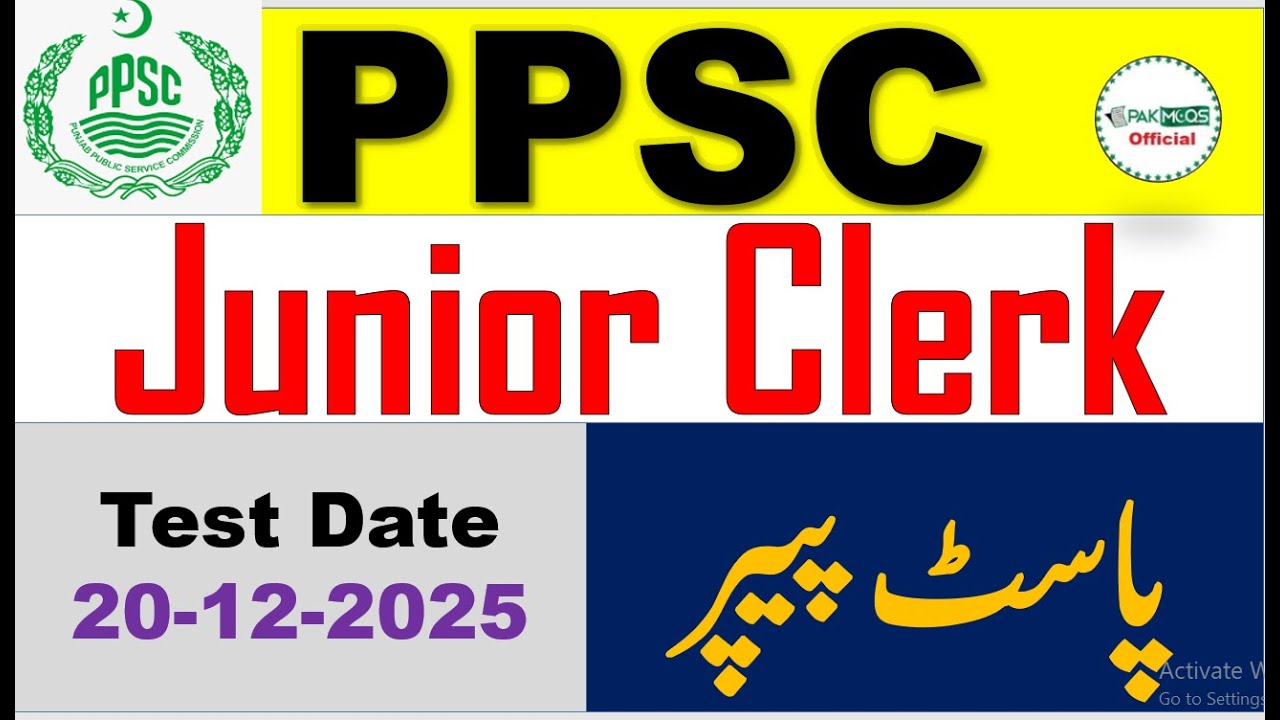 PPSC Junior Clerk Complete Solved Paper Held On 20-12-2025
