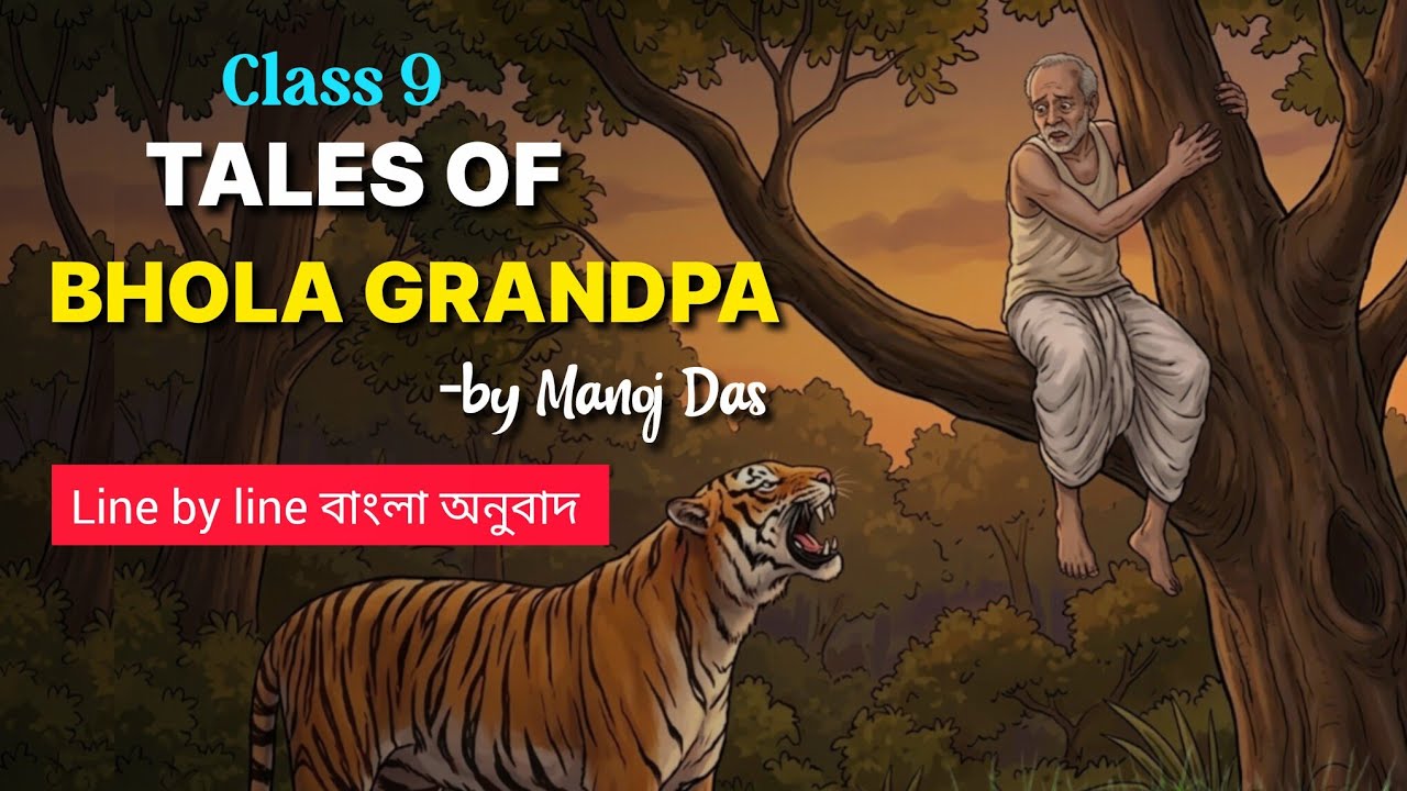 Tales of Bhola Grandpa by Manoj Das//Class 9 Lesson 1//Bengali Translation//West Bengal Board