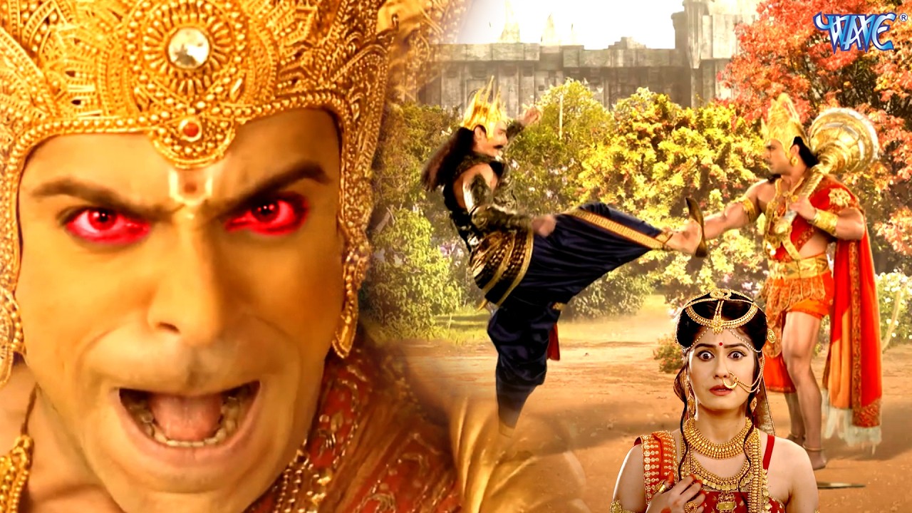 महा एपिसोड - हनुमान जी ने किया रावण के पुत्र अक्षय का वध | Mahabali Hanuman