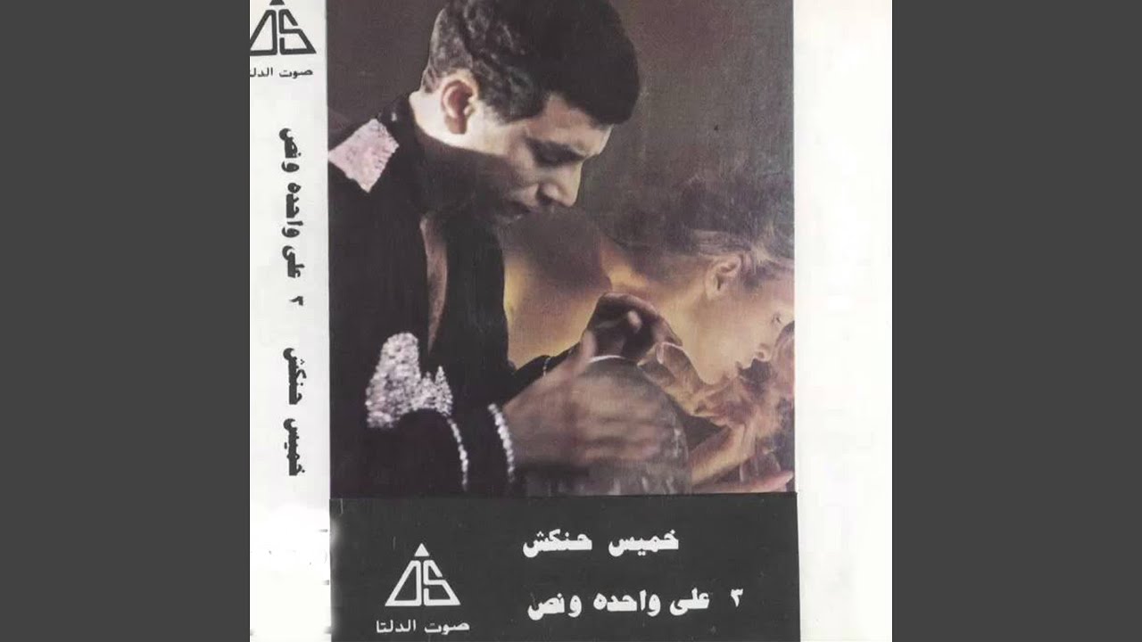 1 طبله
