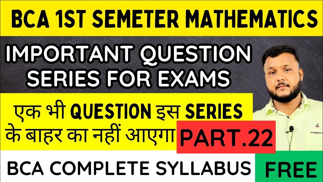 Important Questions For Exam Part.22 | BCA 1st Semester Mathematics | CCS University |