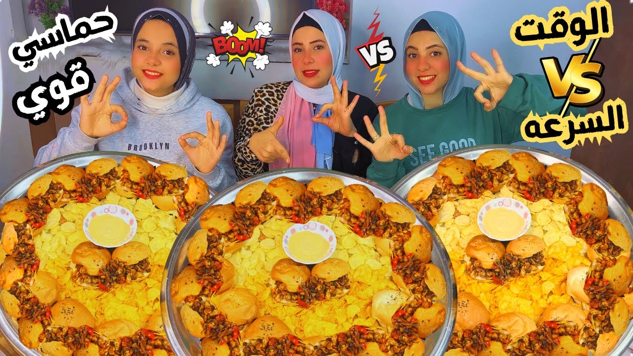 تحدي اكل اكبر صينية شاورما دجاج العملاقة 😋😋تحدي الوقت النهايه كانت كارثه🔥😱