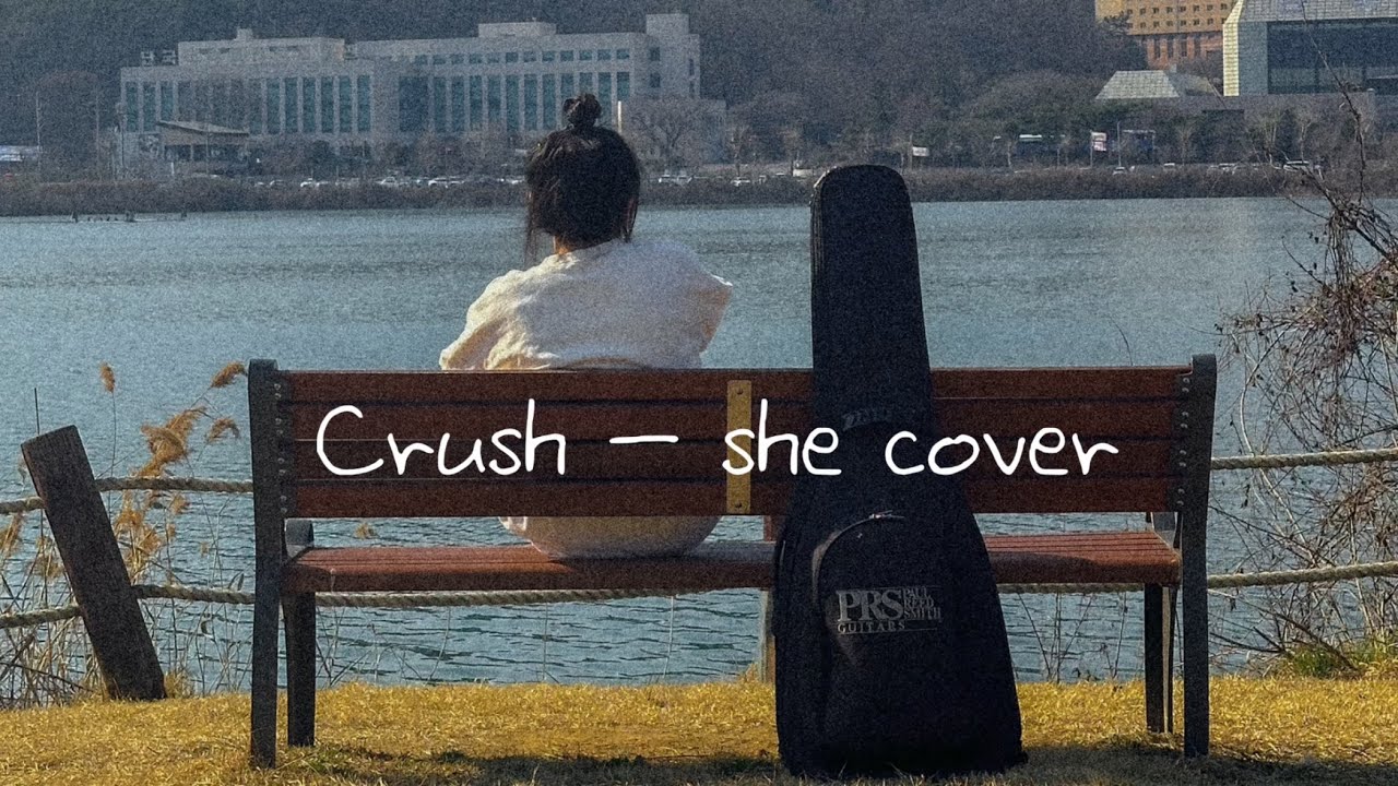 크러쉬 Crush-she (cover)