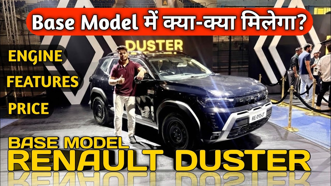 2026 Renault Duster Base Model Walk-around 😳 | Authentic Model | 2026 Renault Duster on road price?
