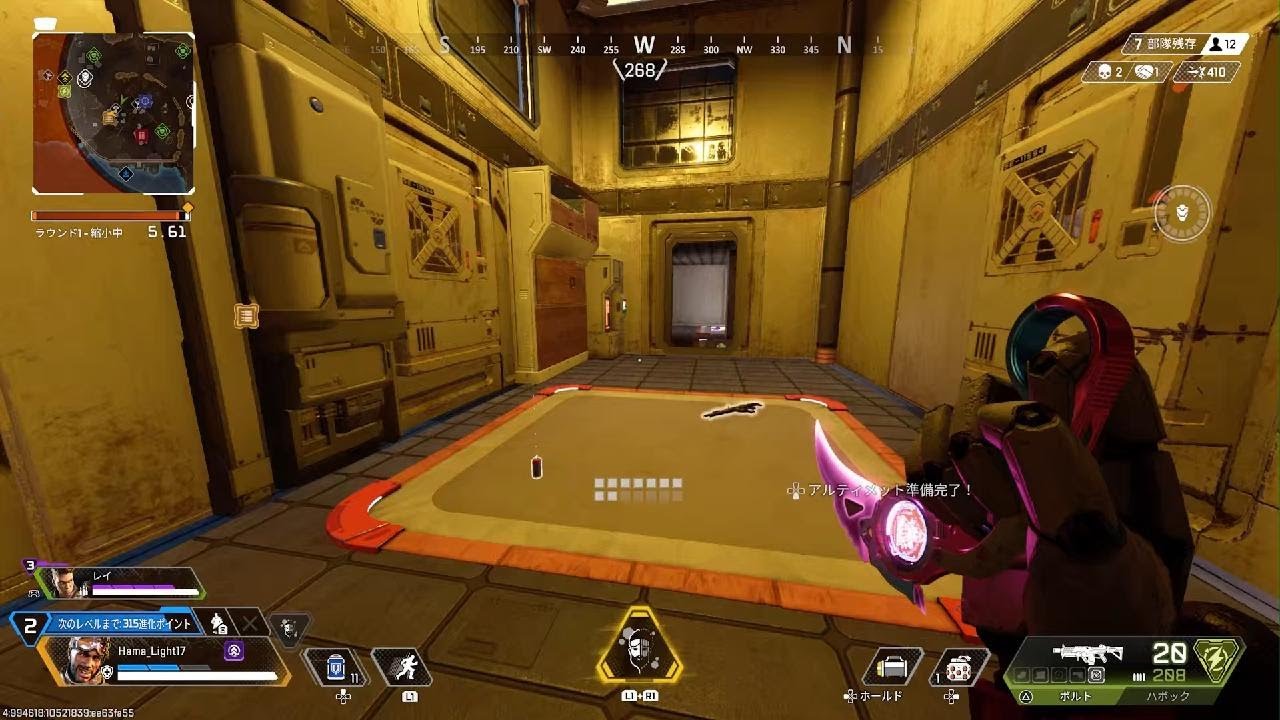 Apex Legends_20260201012458