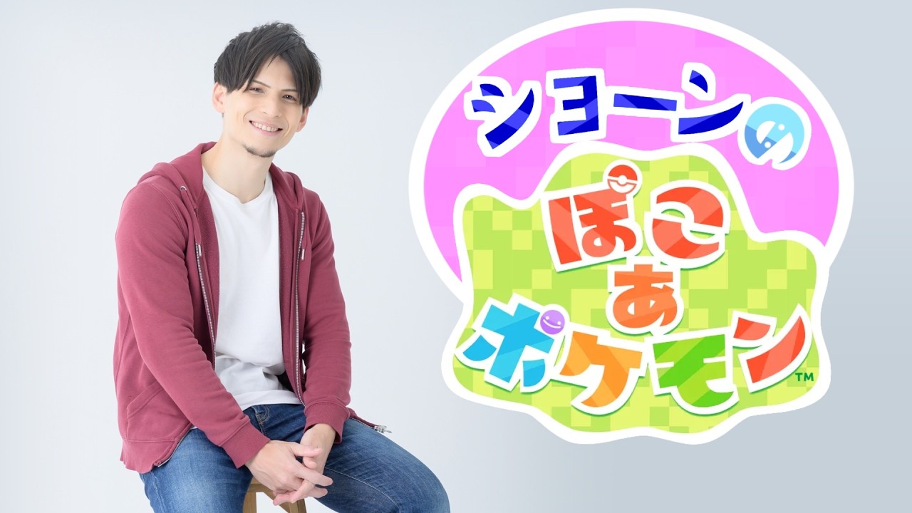 【ぽこポケ】#6 ニビシティの復興と新エリア開拓を目指すショぽポ【SeanTVゲーム配信】