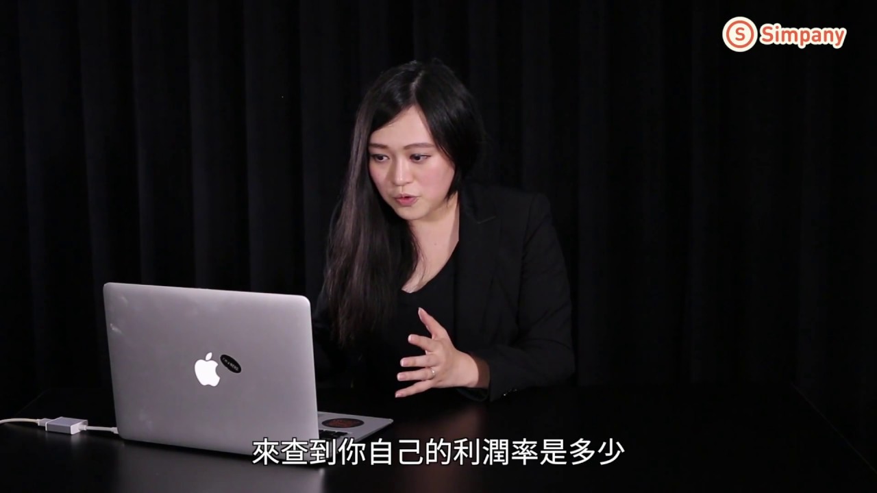 Part 6：什麼是「書審申報」？