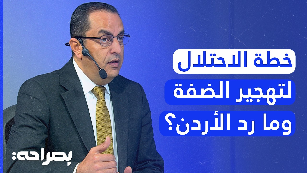 هل اقتربت ساعة الصفر؟ ترامب يحشد 