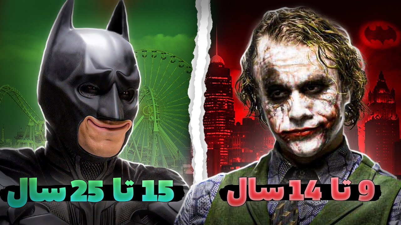 من بتمنم 🦇 // The Dark Knight YTP