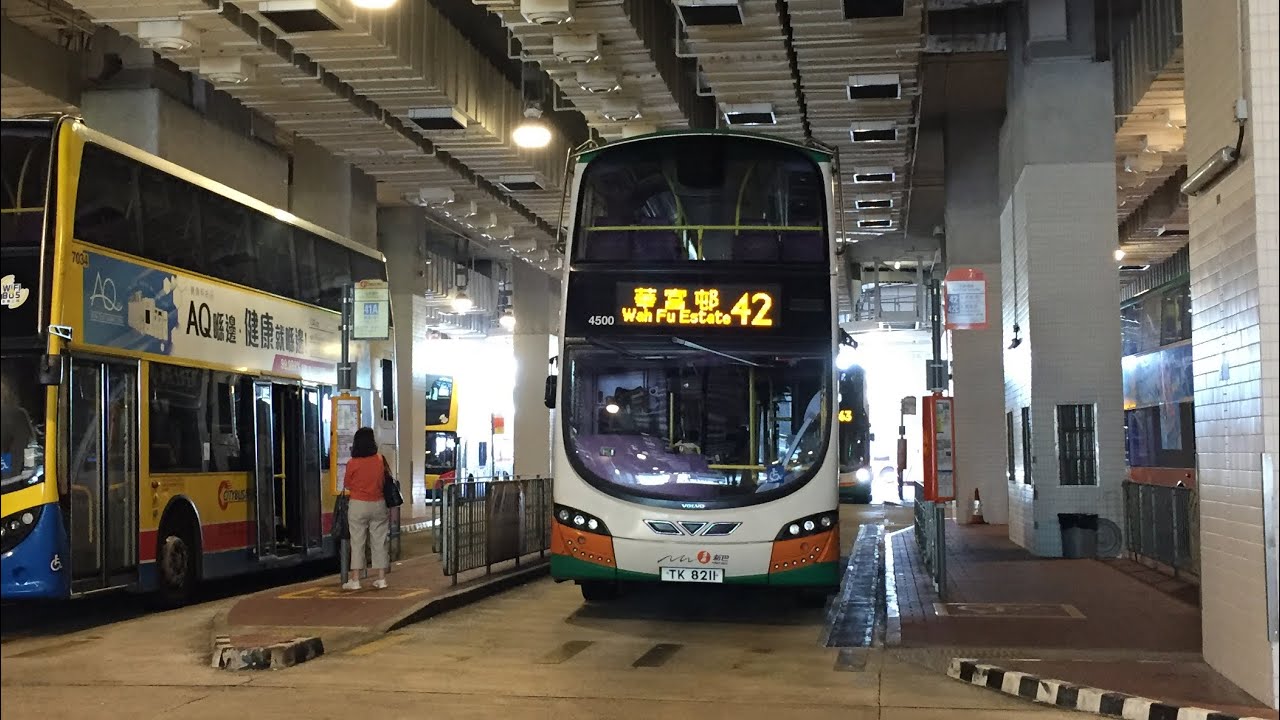 [新巴樹擋白車 | 陽光白雲淋雨] Hong Kong Bus 新巴 NWFB 42 華富邨 - 北角碼頭 @ 4500 TK8211 全程 無剪輯