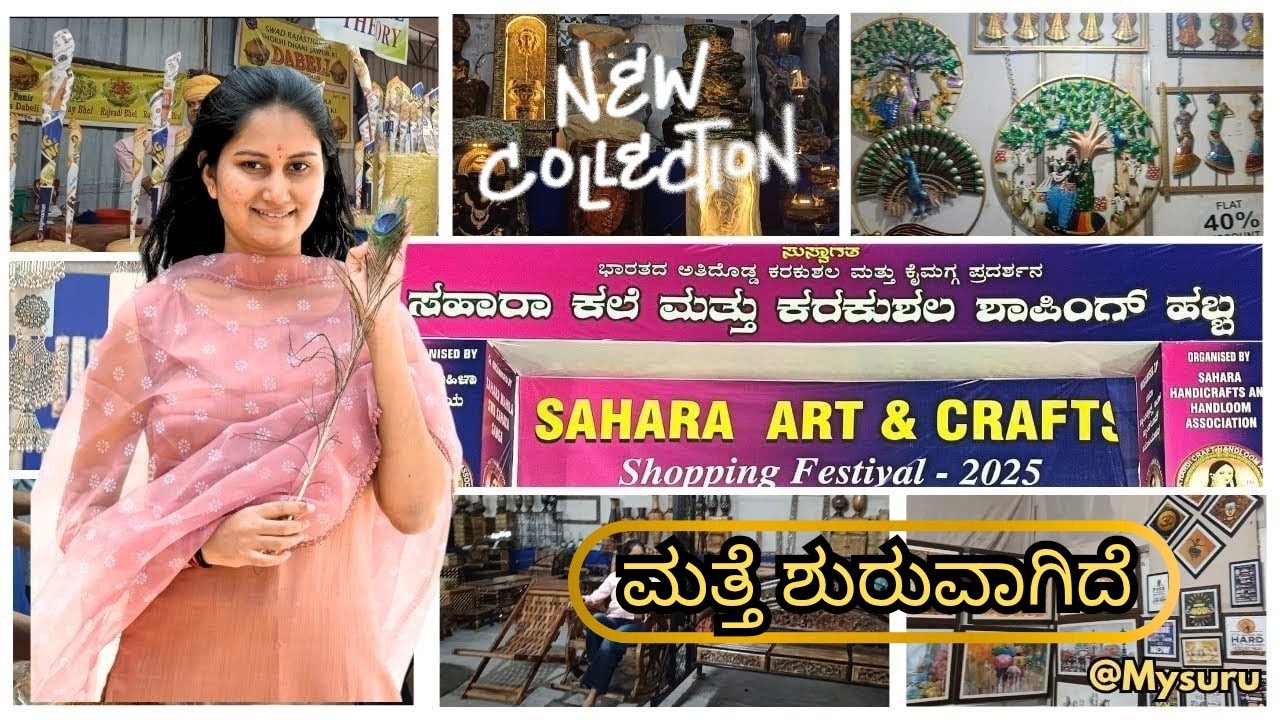 Mysore Sahara Mela | SAHARA ART & CRAFTS 2025 | Free Entry and Parking | #placestovisit #mysore