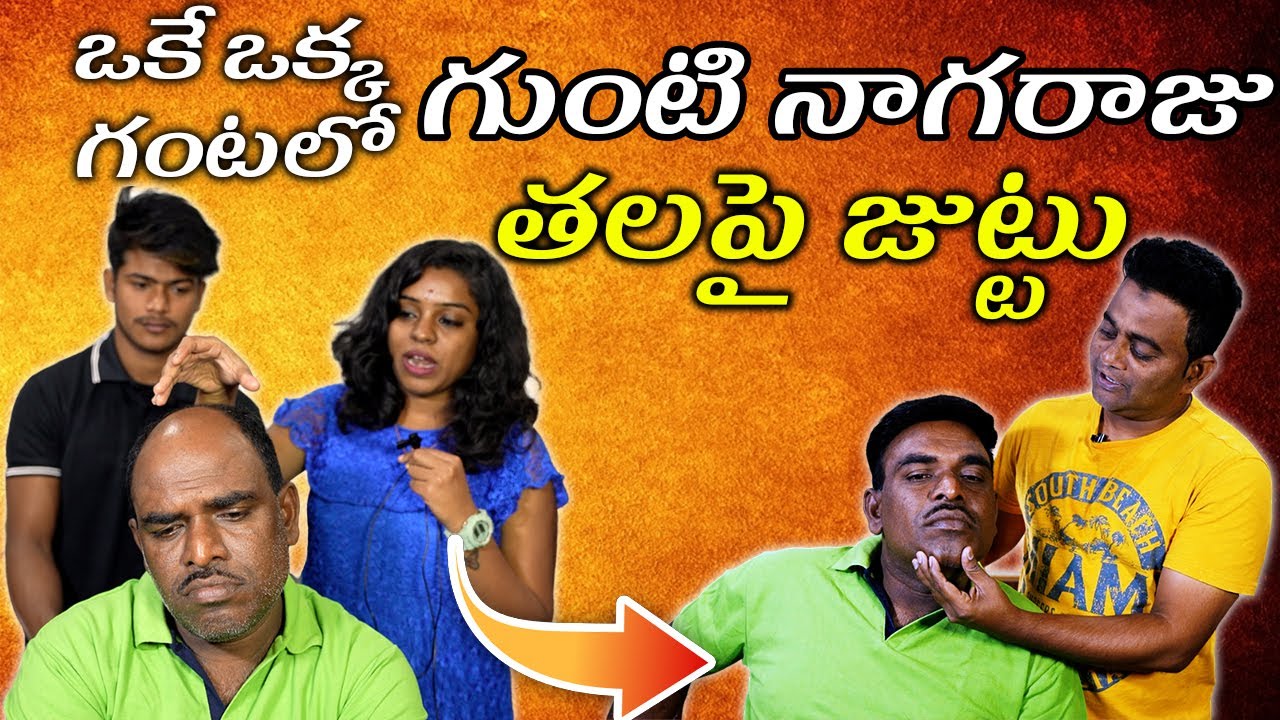 Gunti Nagaraju Hair Replacement Hair Patch Fixing @rkhairStudio || Hair Wig or Hair Patch Clipping