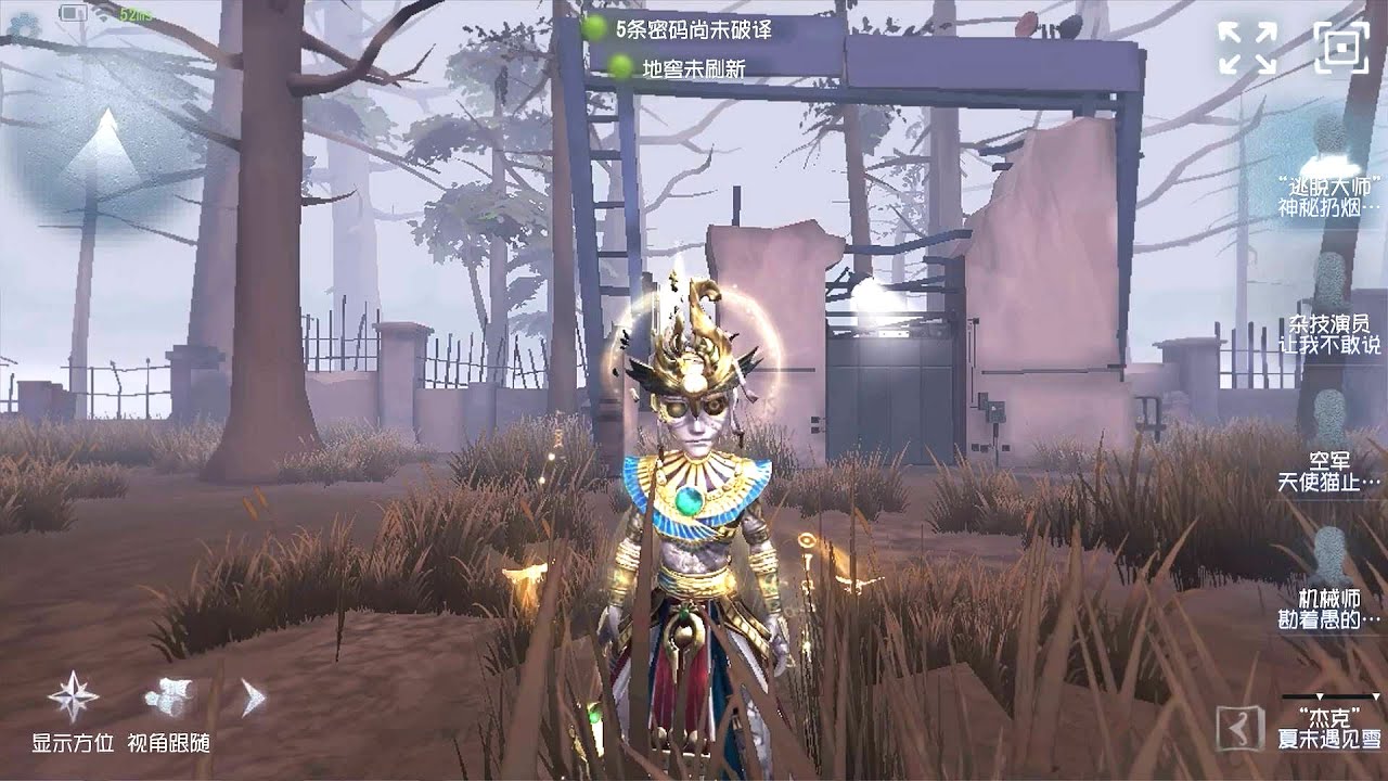 #13 Escapologist | Pro Player | Sacred Heart Hospital | Identity V