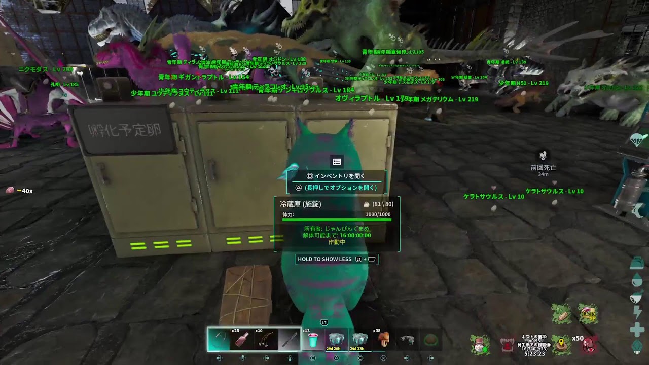 【ARK】公式ロストコロニー、リログしてもアプリエラーだ