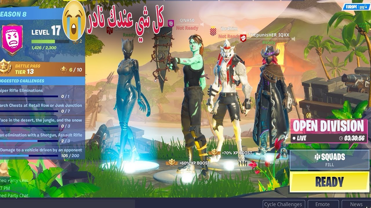 ردود افعال الناس|اندر سكنات في فورت نايت|ياخي كل شي عندك نادر😭💔|fortnite