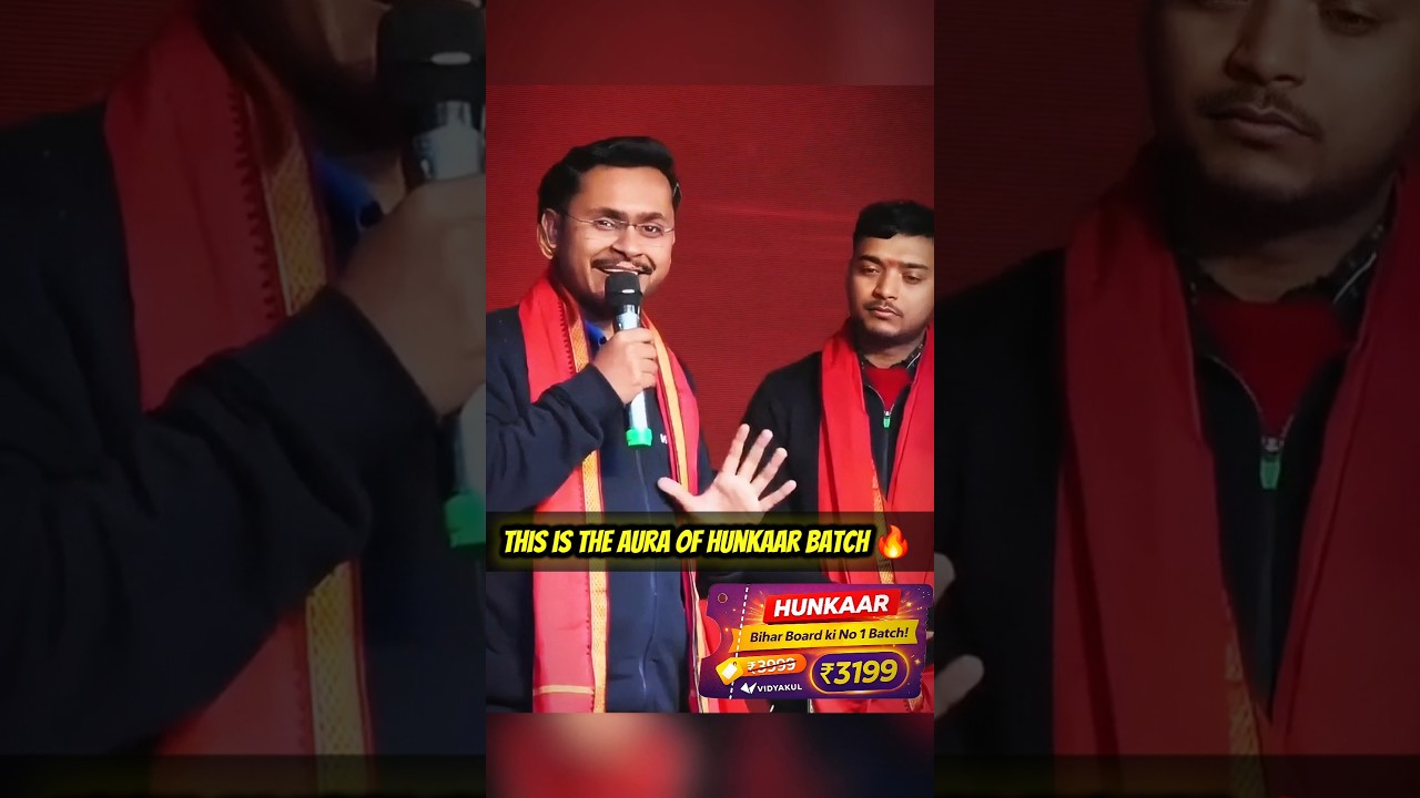 Aura of hunkaar batch Vidyakul 🔥|Board exam update|Bihar board 