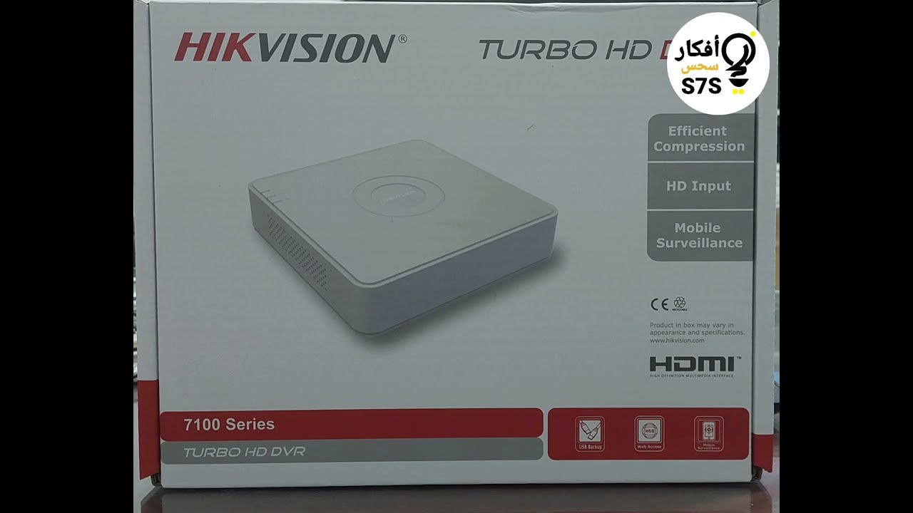 شرح كيفية تحديث اجهزة كاميرات هيكفيجن لاحدث اصدار