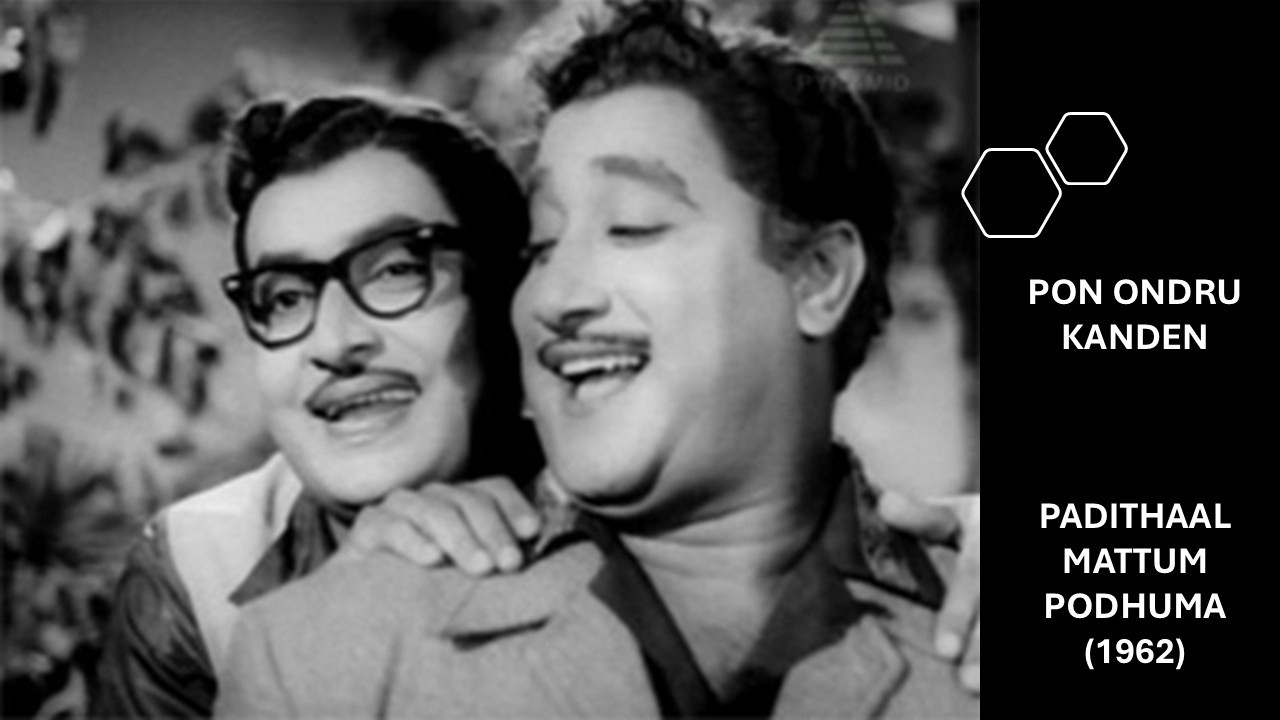 Pon Ondru Kanden, Padithaal Mattum Podhuma (1962)