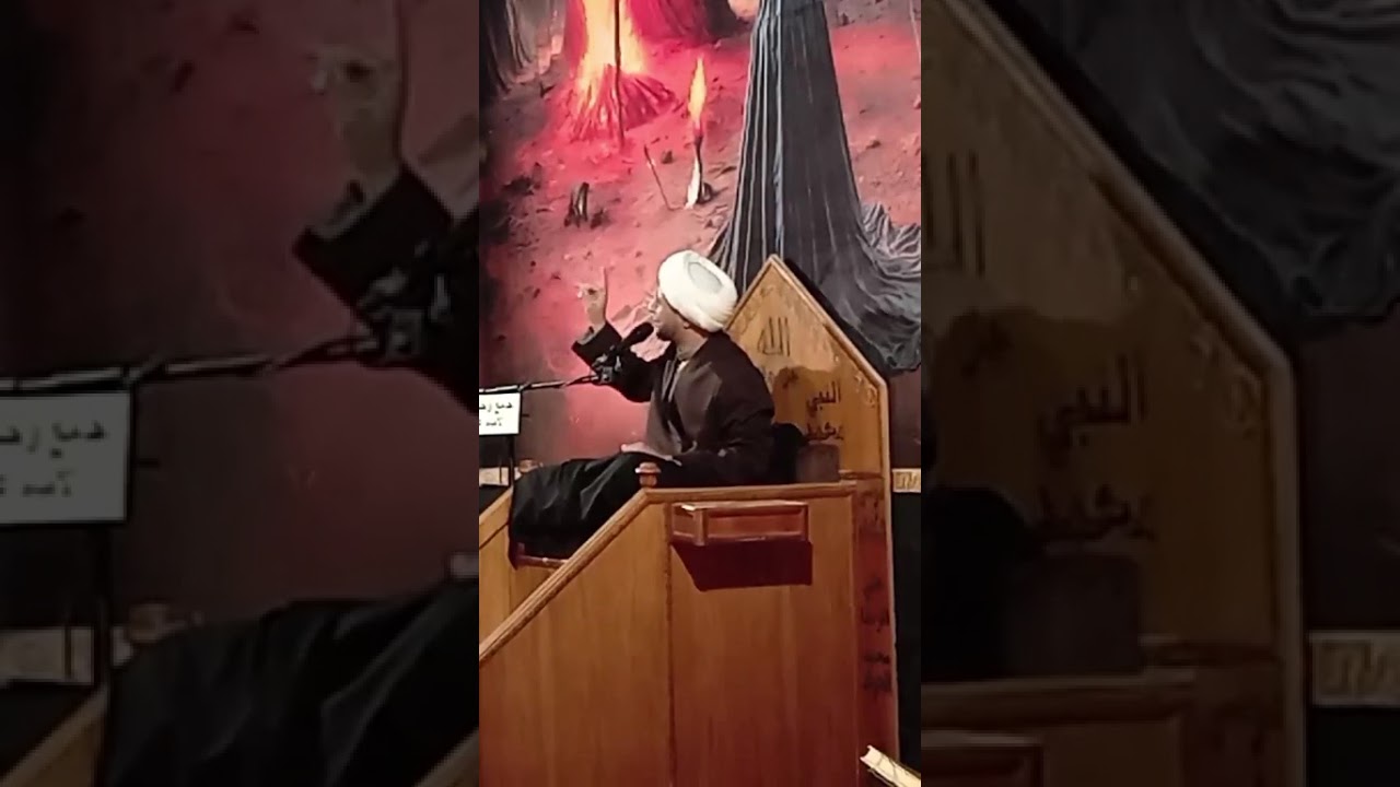 الخطيب الحسيني الشيخ علي المياحي 