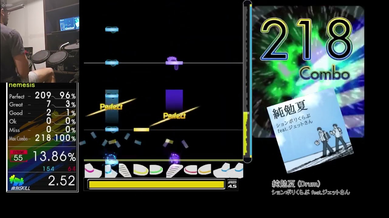 DTXMania - 純勉夏 (Full combo)