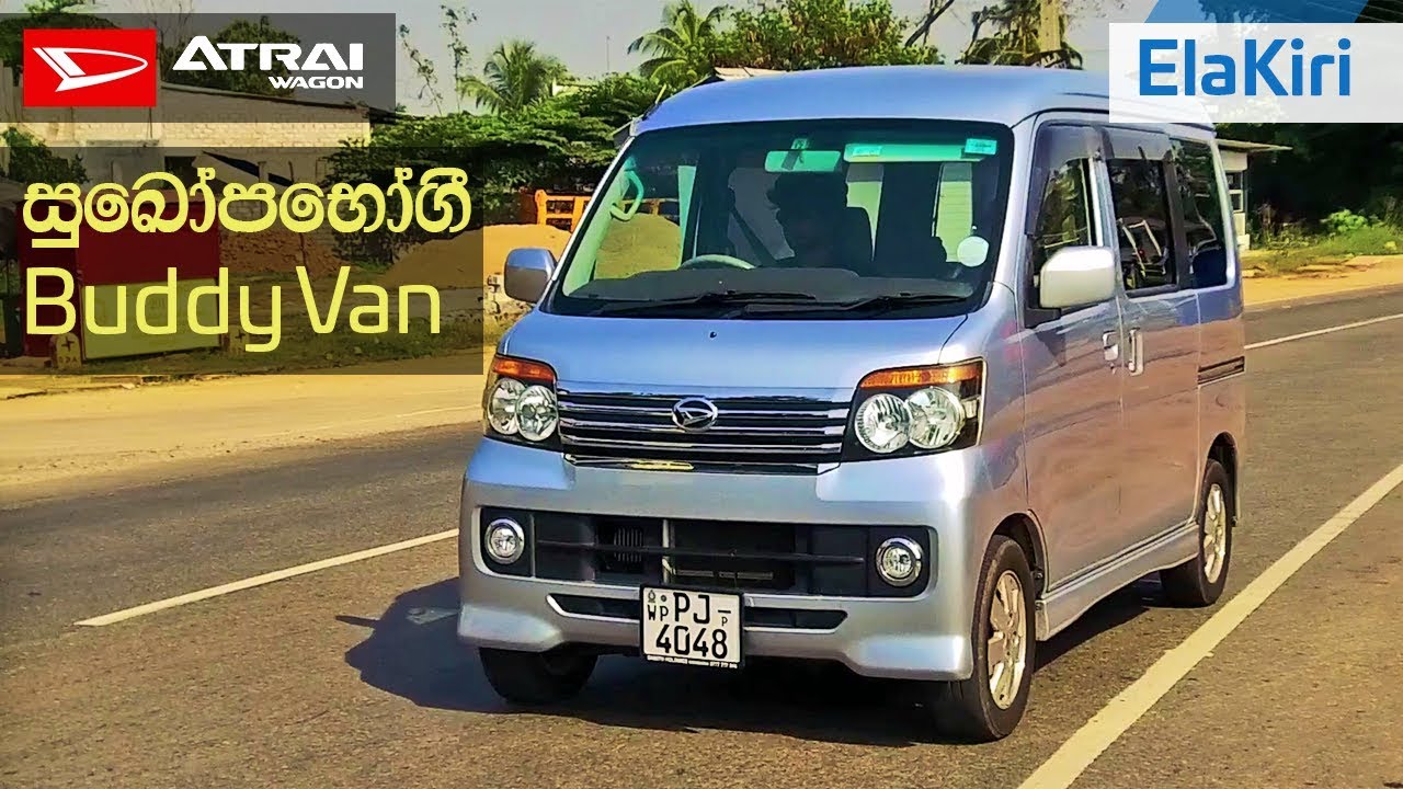 Daihatsu Atrai Wagon Review (Sinhala) from ElaKiri.com