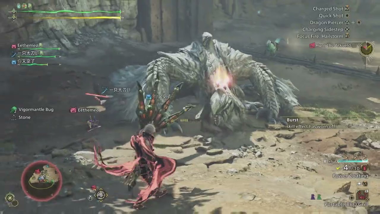 Monster Hunter Wilds_7 Stars Arkveld Investigation_Crown_Bow
