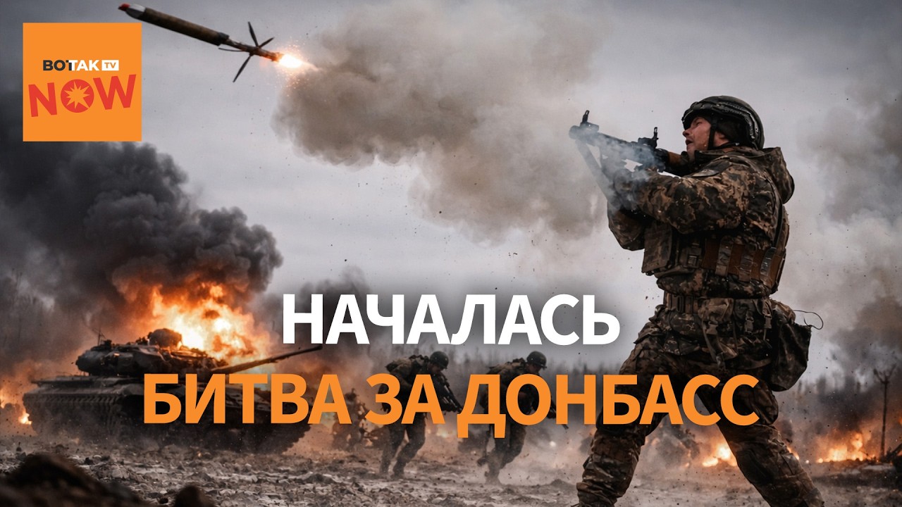 200 боев за сутки и контратаки ВСУ