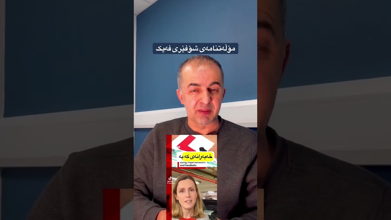 ئاگاداری گرنگ و ترسناک لەبارەی مۆڵەتنامەی شۆفێری فەیک لە بەریتانیا