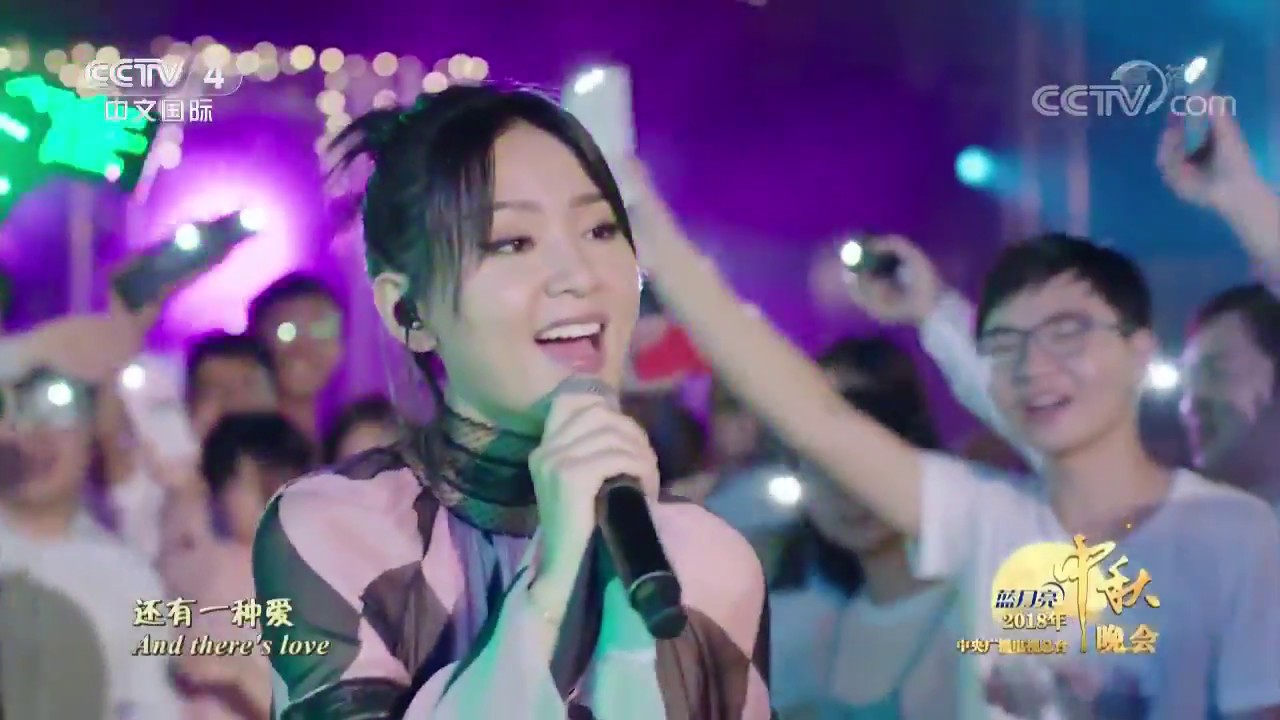 周筆暢Bibi Zhou × Adinda 《最美的期待》Live | 央視中秋晚會