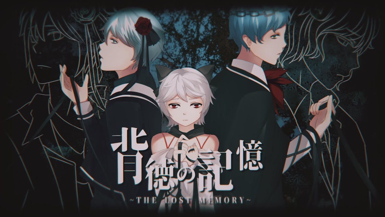 【soren・Kumoshi・Catalyst】背徳の記憶〜The Lost Memory〜『Cover』