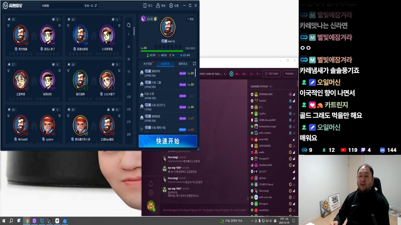 ♡킹오브98 룰렛 각종 미션 신입 귀인 유입 환영! 11시 야왕 팀선택 VS 잇츠 주캐 새로고침님 스폰, 12시10분 EX고수 장사위가 10선 중국스폰Go♡