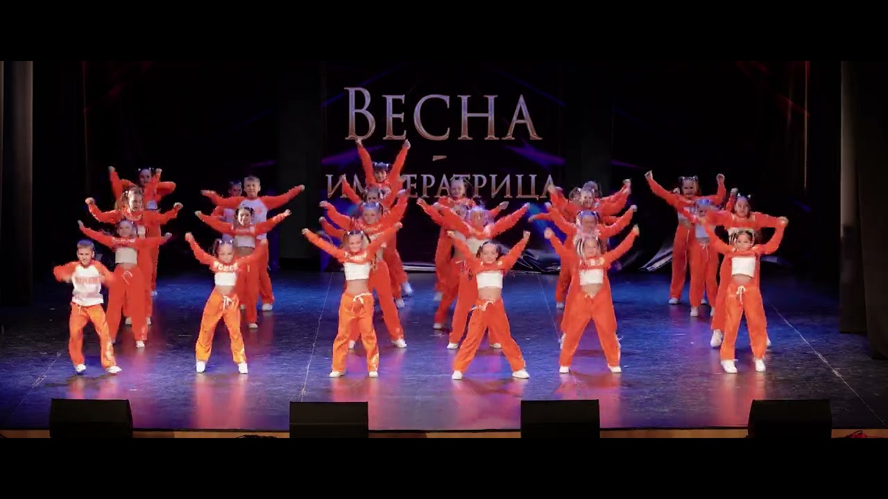 Студия танца 