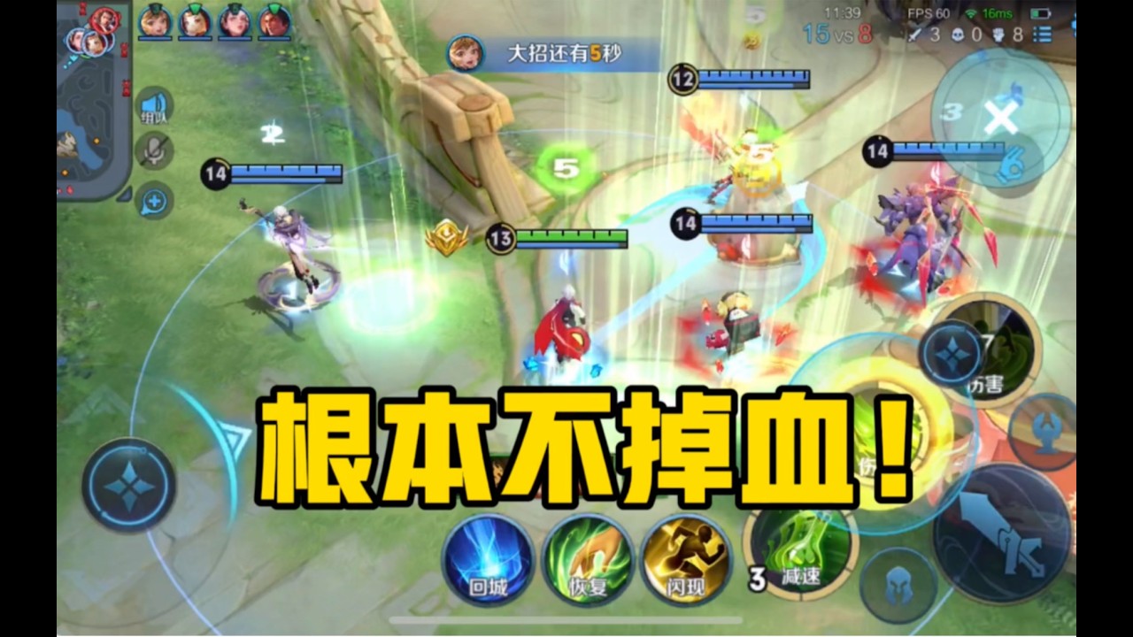 一个视频让你学会扁鹊，轻松上分