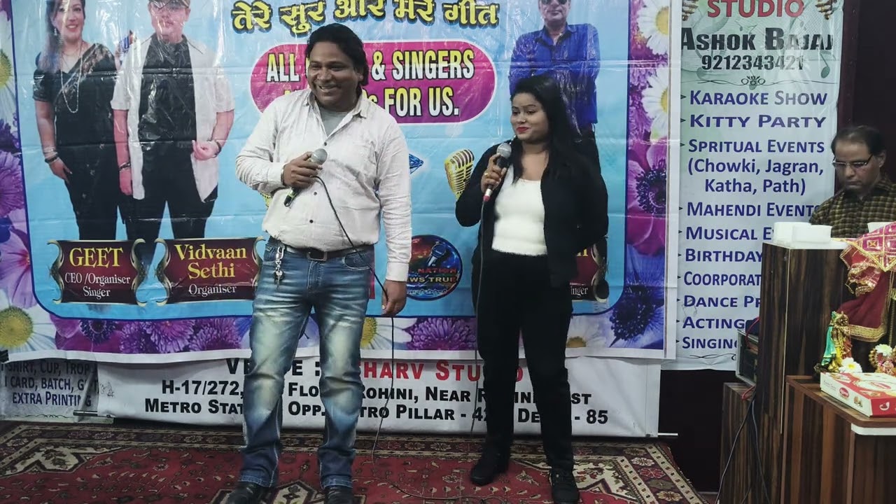 Meri kismat mein tu nahin Shayad