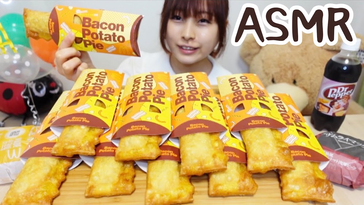 【ASMR】マックのベーコンポテトパイ10個とサムライバーガー🍔🍟