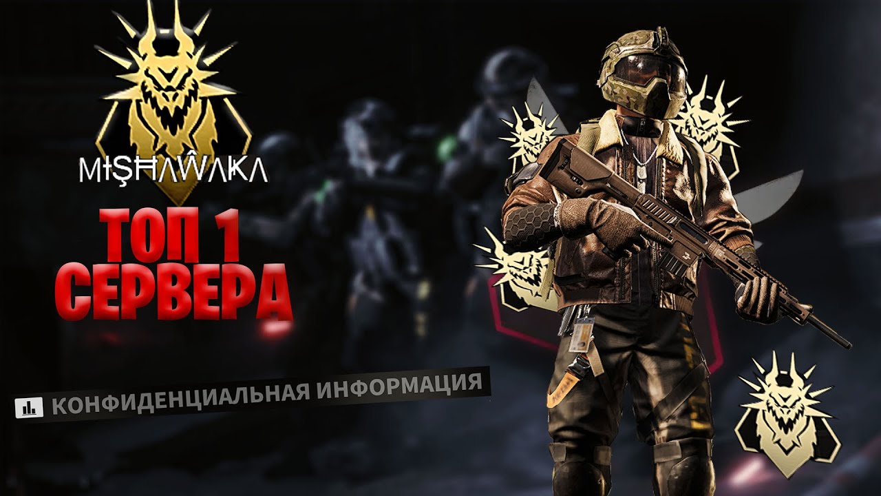 Топ 1 сервера Lost Light об игре | советы, фишки, баги в Лост Лайт |как апнуть Дракона в Lost Light